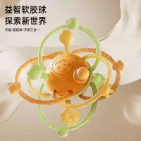 曼哈顿抓球婴儿摇铃早教硅胶宝宝磨牙手握训练益智玩具2027