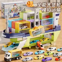 绿色豪华大货轮仿真车模型货柜运输多功能益智早教汽车玩具2027