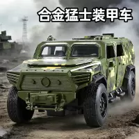 大号合金东风猛士装甲车模型仿真军事越野汽车儿童玩具男孩礼物2027