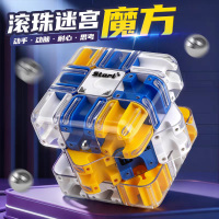 3D滚珠魔方2027