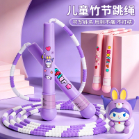 儿童跳绳2027
