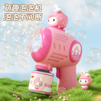 粉兔新泡泡枪玩具2027