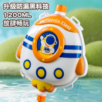 消防背包水枪2027