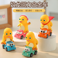 奶龙合金回力车2027