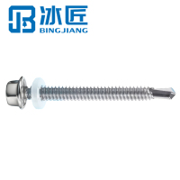 冰匠 304不锈钢外六角钻尾螺钉 袋