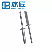 冰匠 铝制拉铆钉 包