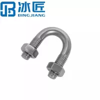 冰匠 不锈钢U形螺丝U型卡螺栓固定管卡夹箍 单位 袋