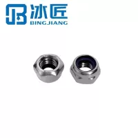 冰匠 304不锈钢尼龙六角自锁螺帽防松螺母 包