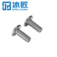 冰匠 304不锈钢倒边内六角螺丝 单位:个