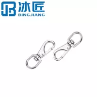 冰匠 304不锈钢万向钩旋转扣 单位:个