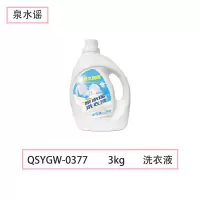 泉水谣QSYGW-0377 3kg 洗衣液 1 瓶/瓶 洗衣液( 计价单位:瓶)白色