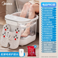 美的泡脚桶加热恒温专用养生全自动电动按摩洗脚桶足浴盆2796