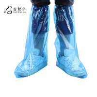 古梵华一次性防水鞋套(1双装)GFHXT556/双