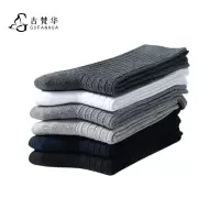 古梵华纯棉中筒男袜(秋冬款5双装)GFH826H-5/盒
