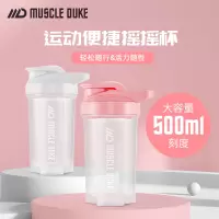 肌肉公爵茶杯摇摇杯蛋白营养摇粉杯运动杯子搅拌球刻度奶昔杯健身水杯-500ml黑色/4208