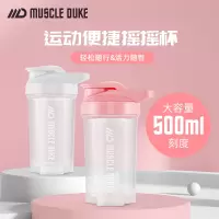 肌肉公爵茶杯摇摇杯蛋白营养摇粉杯运动杯子搅拌球刻度奶昔杯健身水杯-700ml黑色/4208