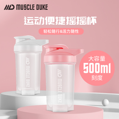 肌肉公爵茶杯摇摇杯蛋白营养摇粉杯运动杯子搅拌球刻度奶昔杯健身水杯-700ml黑色/4208