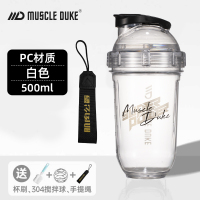 摇摇杯健身蛋白质粉摇杯tritan材质 水杯运动冲泡耐高温食品级杯子/肌肉公爵4208