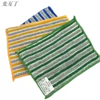 先互丁 刷碗巾洗碗布 16*20cm(10个装) 包