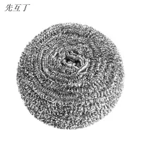 先互丁 钢丝球清洁球 多规格 包