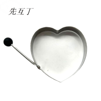 先互丁 不锈钢煎蛋模具 10个装 包