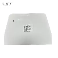 先互丁 塑先互丁 塑料面板切面刀 92*125 个