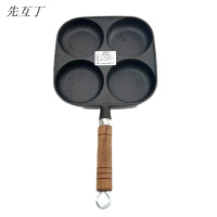 先互丁 带柄铸铁煎蛋锅 20*20厘米(4格) 个