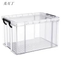 先互丁 透明整理箱 多规格 个