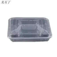 先互丁 一次性分体四格餐盒饭盒 1000ml(150个)箱