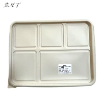 先互丁 可降解一次性小五格饭盒餐盒 小5格(200个)箱