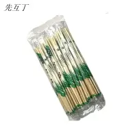 先互丁 一次性筷子 20cm(1800双)包