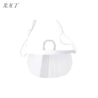 先互丁 防飞沫口罩透明口罩 10个装 包