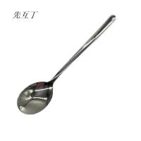 先互丁 304不锈钢勺2号 4*18.8cm 个