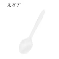 先互丁 一次性透明勺子 100个 包