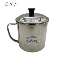 先互丁 口杯不锈钢茶杯 10cm 个