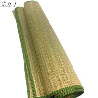先互丁 宿舍凉席草席 多规格 张