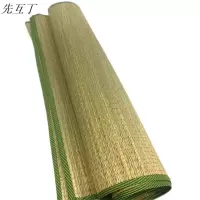 先互丁 宿舍凉席草席 多规格 张