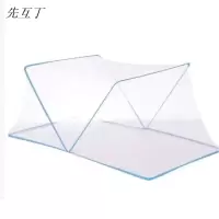 先互丁 特加密折叠蚊帐 带固定器 多规格 个