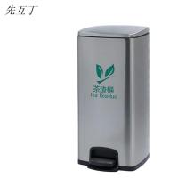 先互丁 不锈钢脚踏茶渣桶 多规格 个