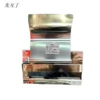 先互丁 304不锈钢卷纸架卫生纸架 18*10cm 个