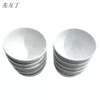 先互丁 陶瓷餐具套装 46件套 套