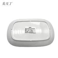 先互丁 密胺仿瓷菜碟料碟味碟 多规格 个