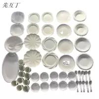 先互丁 密胺仿瓷餐具套装 51件套 套