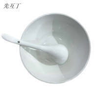 先互丁 陶瓷餐具套装 17件套 套