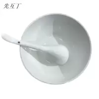 先互丁 陶瓷餐具套装 17件套 套