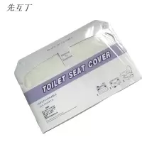 先互丁 2折原木浆一次性水溶性马桶垫 36*42.5cm(14g/250张) 盒