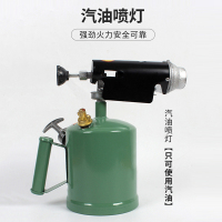 蒙啟 喷灯 1L-3.5L 个