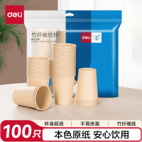 得力(deli) LL203竹纤维一次性加厚杯子 办公商务用228ml水杯/纸杯 100只装