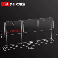 派飞 三格手机收纳盒 挂壁收纳盒 手机置物架亚克力免打孔 尺寸:31.2*14.3*4.3cm