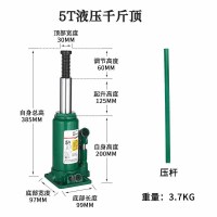 启功 5吨液压千斤顶 立式油压千斤顶小汽车用千金顶立顶工具